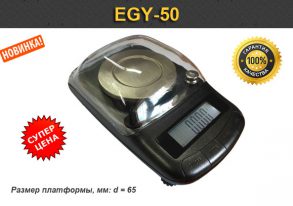Лабораторные весы